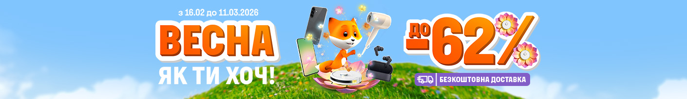 20260216_20260311_all_spring_sale