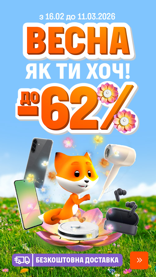 20260216_20260311_all_spring_sale (general)