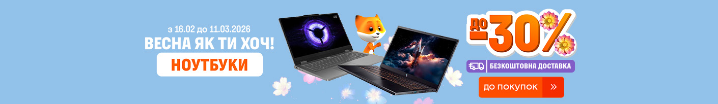 20260216_20260311_it_sale_laptop