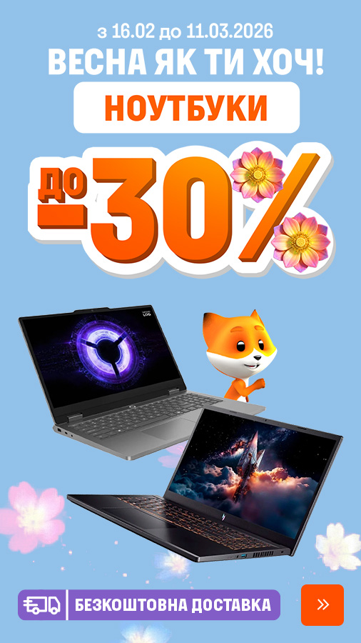 20260216_20260311_it_sale_laptop (general)