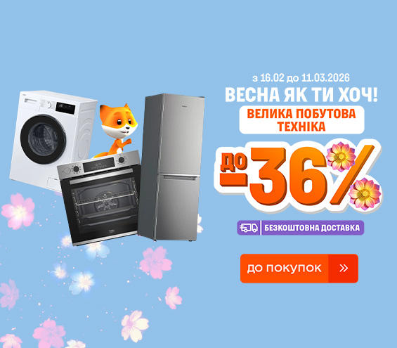 20260216_20260311_mda_sale (catalog)