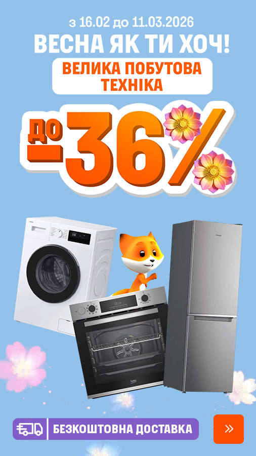 20260216_20260311_mda_sale (general)