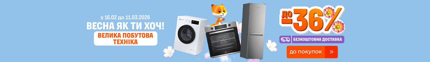 20260216_20260311_mda_sale (washer)