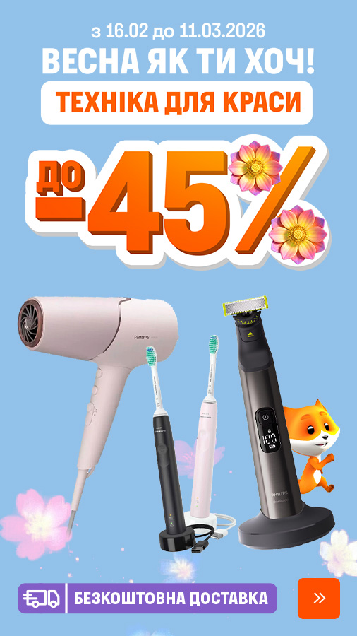 20260216_20260311_sda_sale_beauty (general)