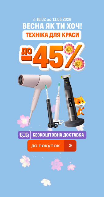 Красота и здоровье_33292