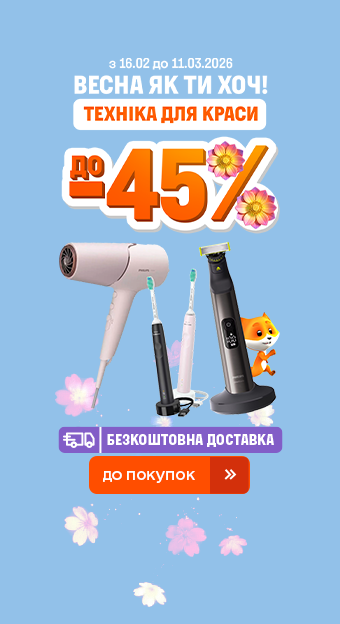 Краса та здоров'я_33292