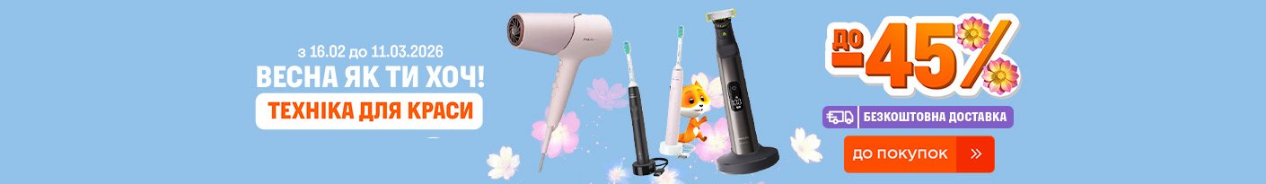 20260216_20260311_sda_sale_beauty (razor)