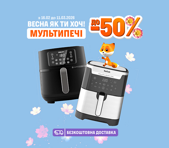 20260216_20260311_sda_sale_multioven (catalog)