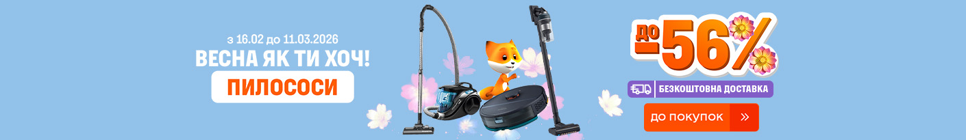 20260216_20260311_sda_sale_vac