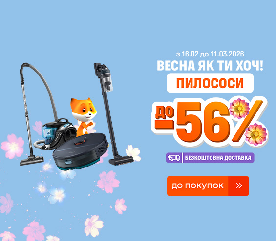 20260216_20260311_sda_sale_vac (catalog)