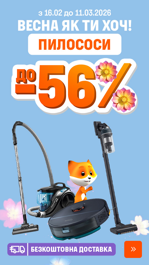 20260216_20260311_sda_sale_vac (general)