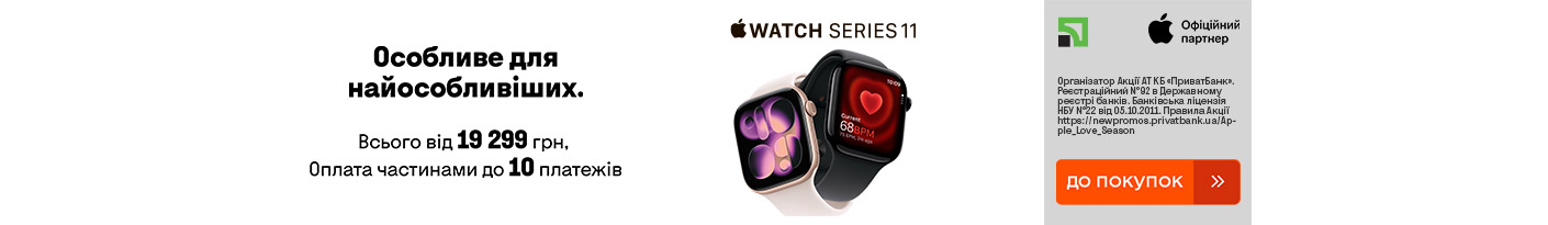 20260216_20260315_dig_apple_watch_s11_payment