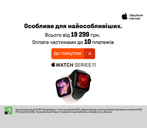 20260216_20260315_dig_apple_watch_s11_payment (catalog)