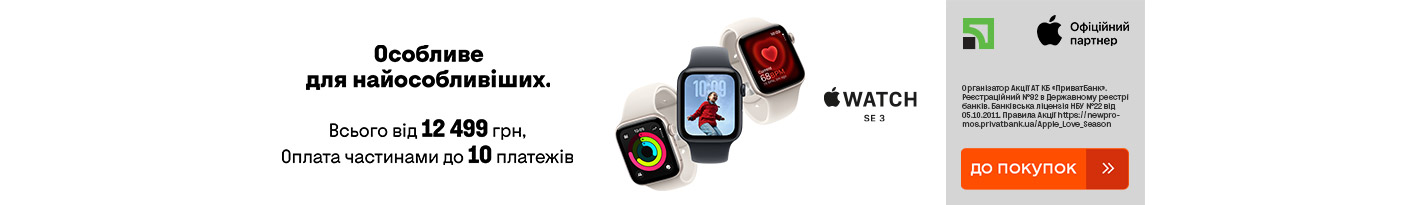 20260216_20260315_dig_apple_watch_se3_payment