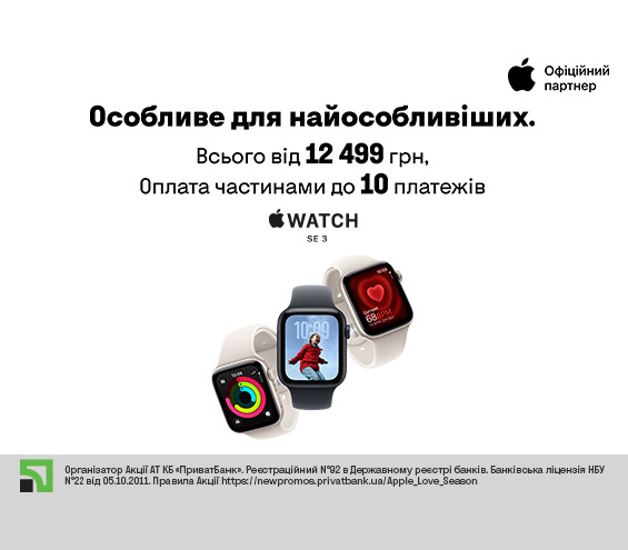 20260216_20260315_dig_apple_watch_se3_payment (catalog)