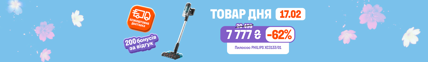 20260217_sda_vac_philips_xc313301