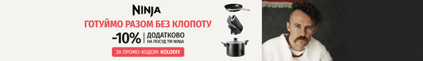 20260218_20260303_acc_sale_dishes_ninja (pan)