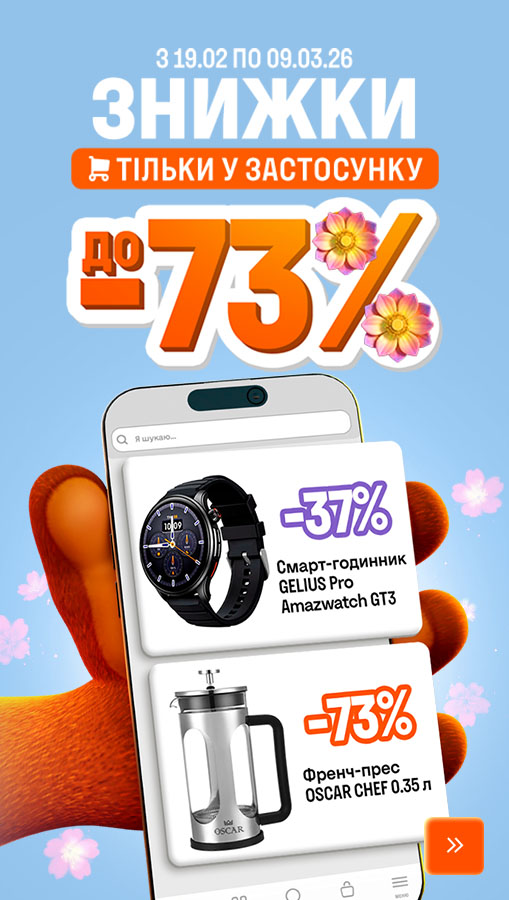 20260218_20260309_add_sale_app (general)