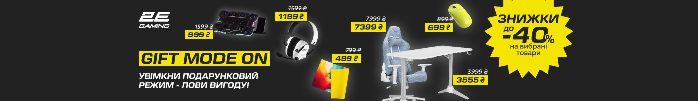 20260218_20260315_acc_sale_device_2e_gaming (chair)