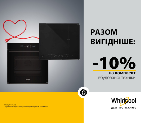 20260218_20260331_mda_set_built-in_whirlpool (catalog)