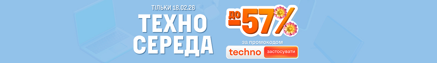 20260218_techno_wednesday