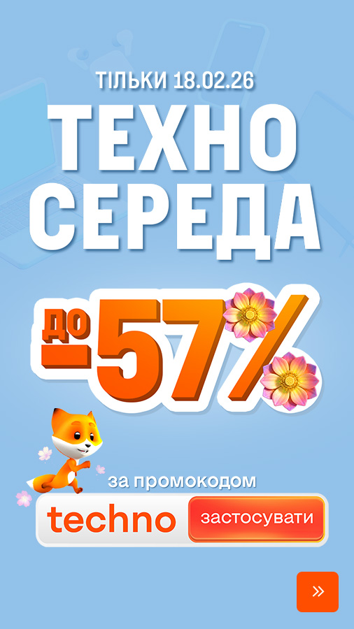 20260218_techno_wednesday (general)