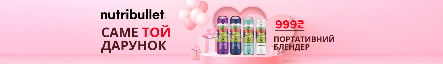 20260219_20260228_sda_blender_nutribullet