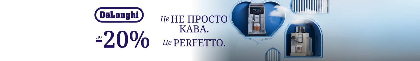 20260219_20260228_sda_sale_coffee_machine_delonghi