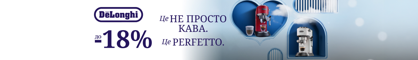 20260219_20260228_sda_sale_coffee_makers_delonghi