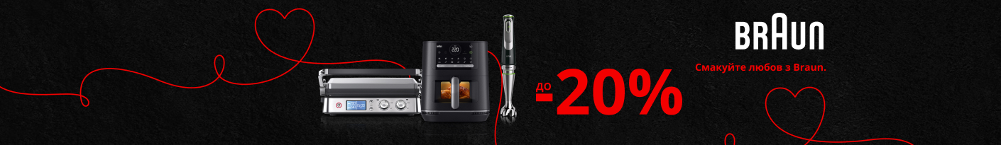 20260219_20260228_sda_sale_kitchen_braun (blender)