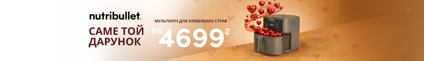 20260219_20260228_sda_sale_multioven_nutribullet