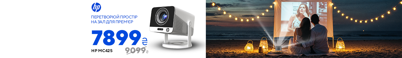 20260219_20260322_av_sale_projector_hp