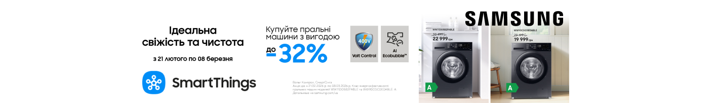 20260221_20260308_mda_sale_washer_samsung