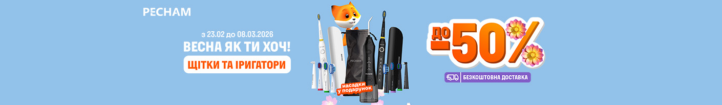 20260223_20260308_acc_sale_toothbrush_pecham