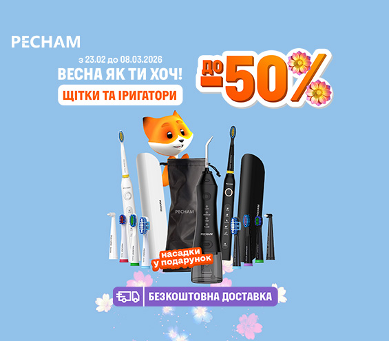 20260223_20260308_acc_sale_toothbrush_pecham (catalog)