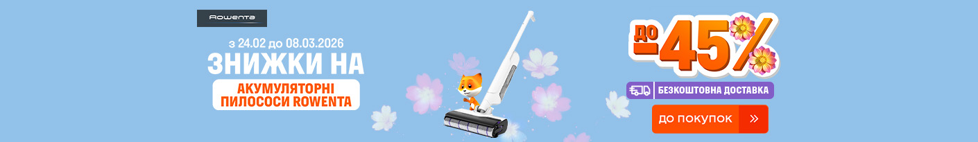 20260224_20260308_sda_sale_vac_rowenta