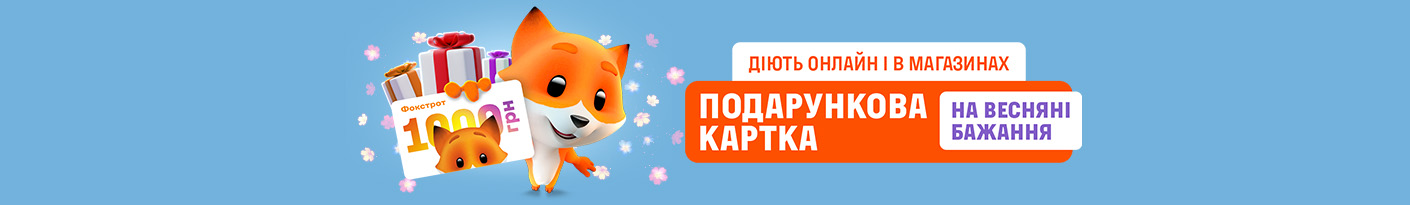 20260225_20260309_giftcard