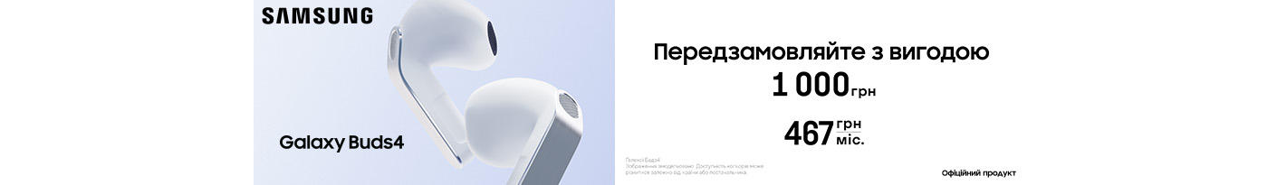 20260225_20260317_acc_preorder_galaxy_buds4