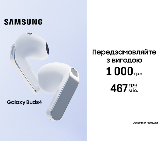 20260225_20260317_acc_preorder_galaxy_buds4 (catalog)