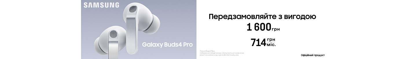 20260225_20260317_acc_preorder_galaxy_buds4pro