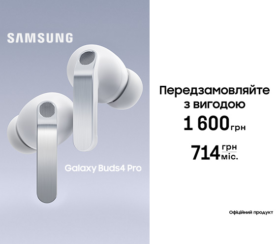 20260225_20260317_acc_preorder_galaxy_buds4pro (catalog)
