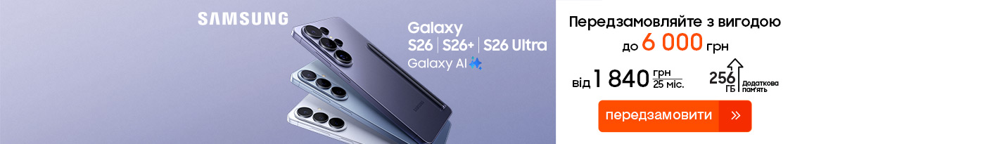 20260225_20260317_dig_preorder_galaxy_s26