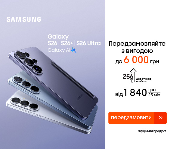 20260225_20260317_dig_preorder_galaxy_s26 (catalog)