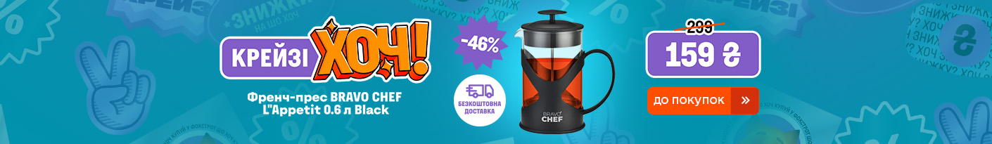 20260226_20260311_acc_crazy_khoch_bravo_chef