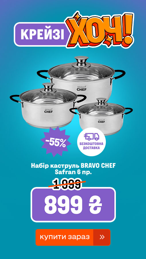 20260226_20260311_acc_crazy_khoch_set_pot_bravo_chef (general)