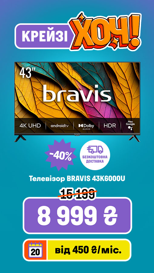 20260226_20260311_av_crazy_khoch_tv_bravis (general)