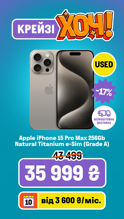 20260226_20260311_dig_crazy_khoch_iphone_15_pro_max (general)