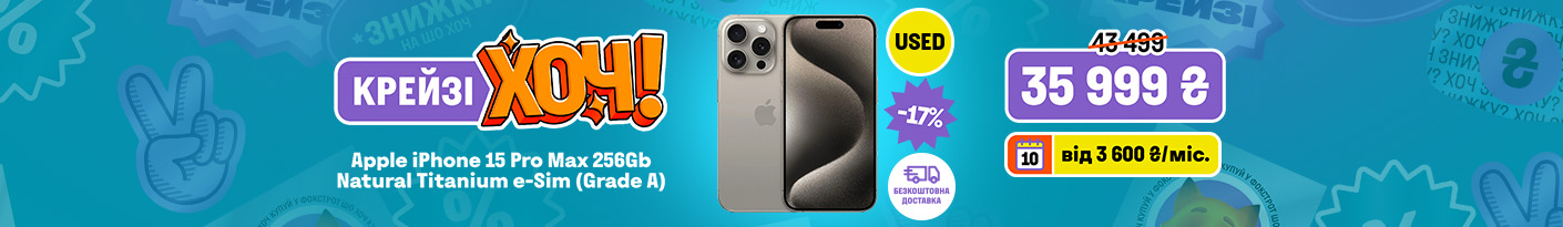 20260226_20260311_dig_crazy_khoch_iphone_15_pro_max