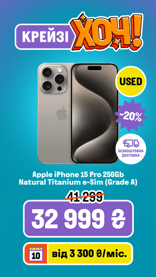 20260226_20260311_dig_crazy_khoch_iphone_15_pro (general)