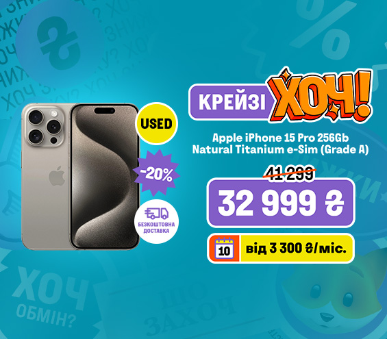 20260226_20260311_dig_crazy_khoch_iphone_15_pro (catalog)